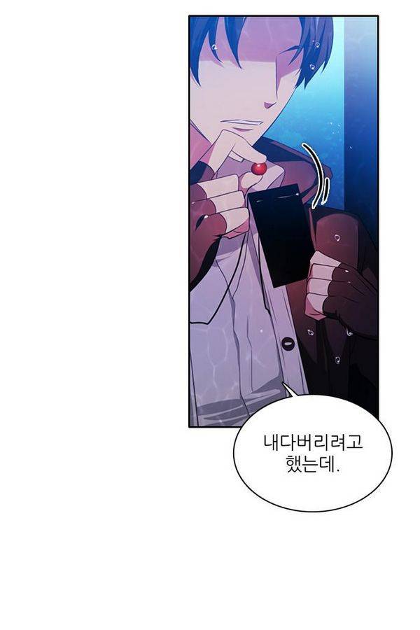제로게임 65화 153