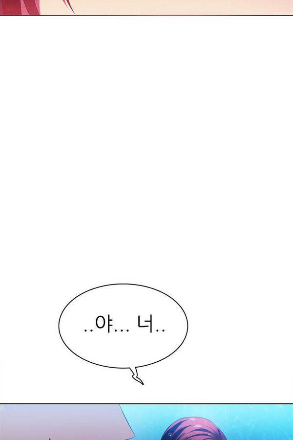 제로게임 65화 158