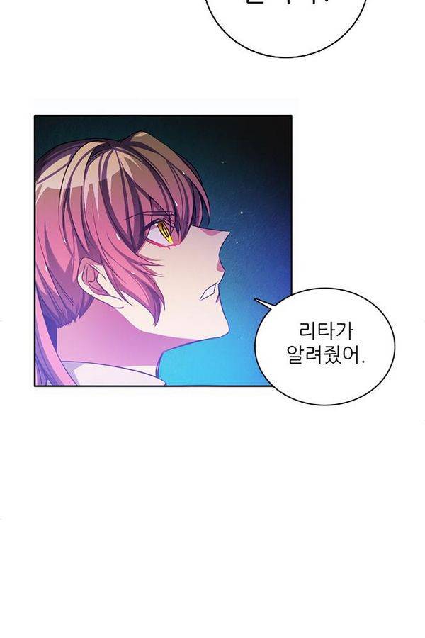 제로게임 75화 15