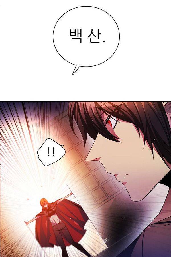 제로게임 75화 44