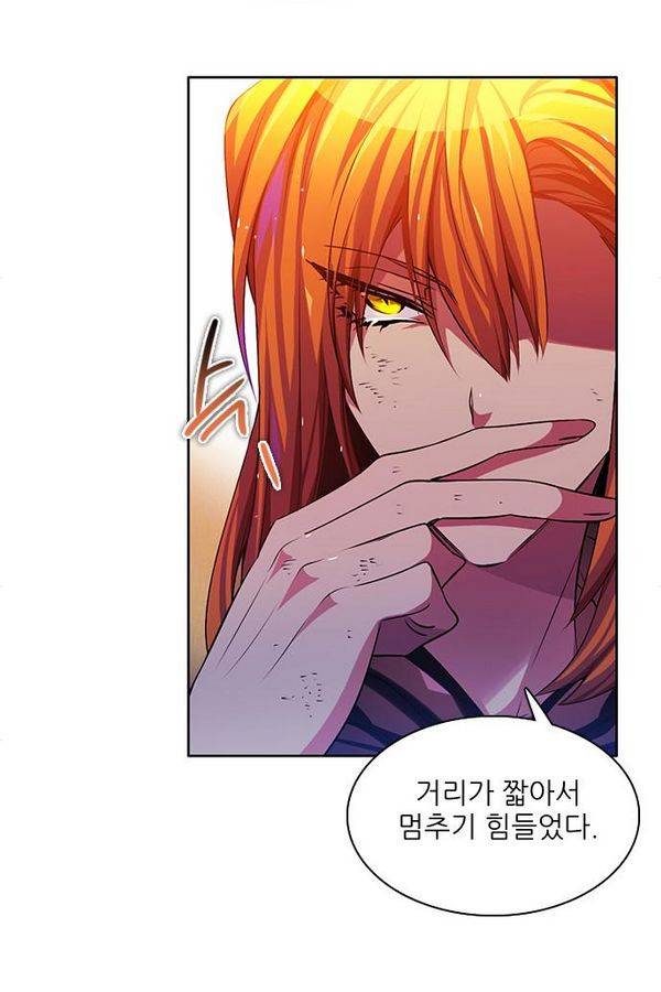 제로게임 75화 47