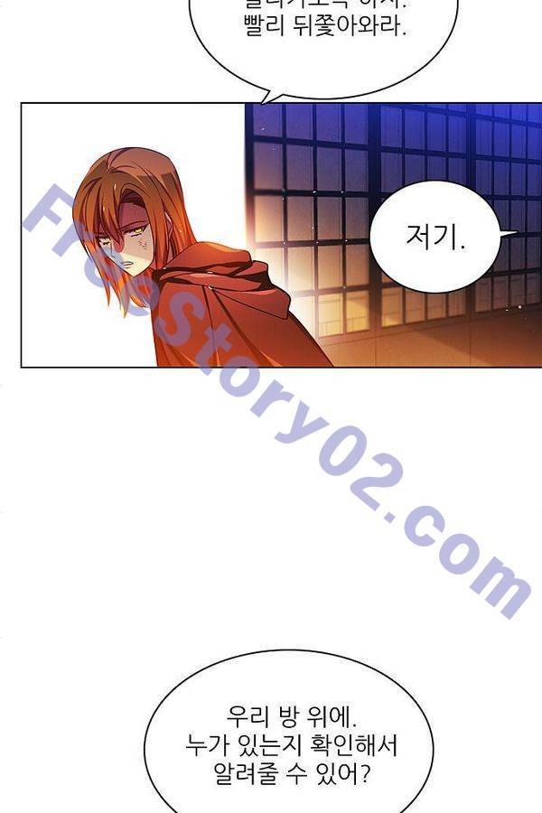 제로게임 75화 51