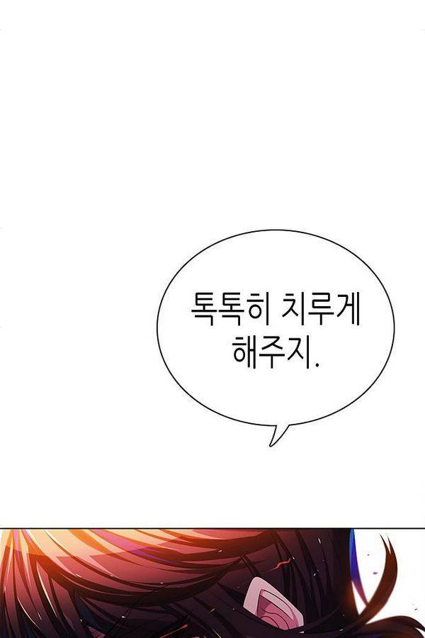 제로게임 75화 55