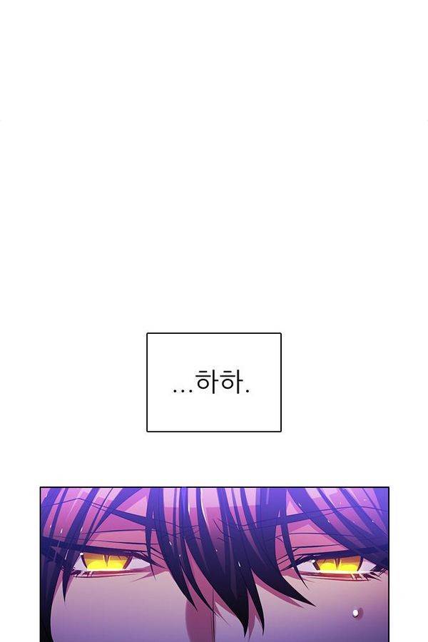 제로게임 75화 69