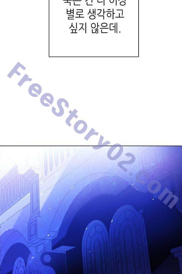 제로게임 75화 71