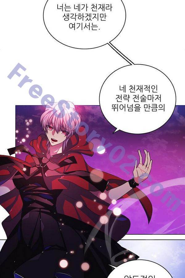 제로게임 75화 76