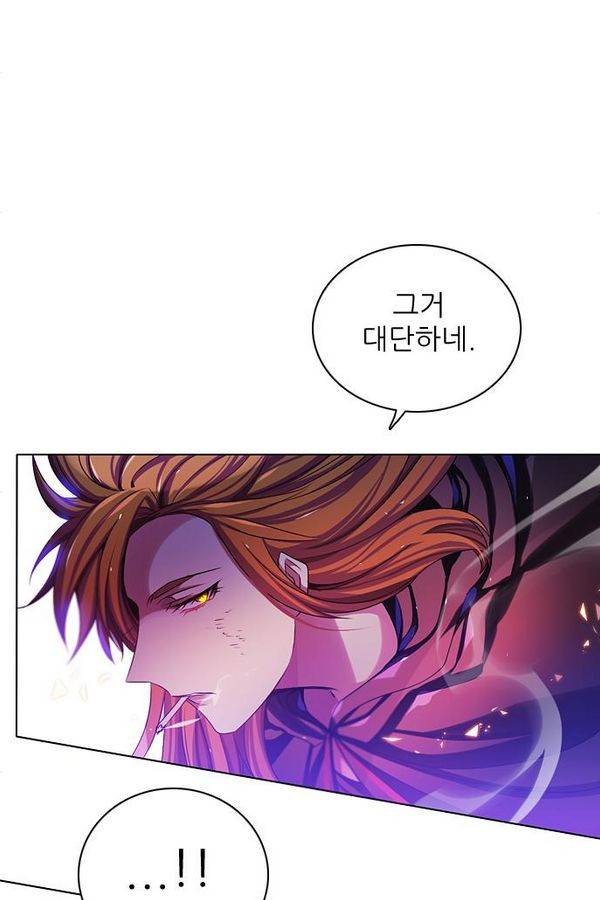 제로게임 75화 80
