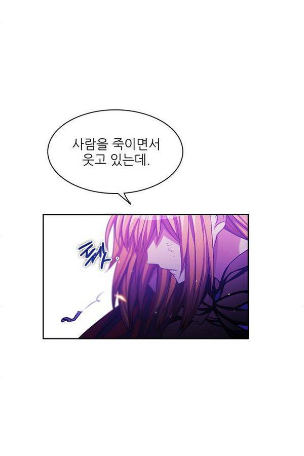 제로게임 75화 85
