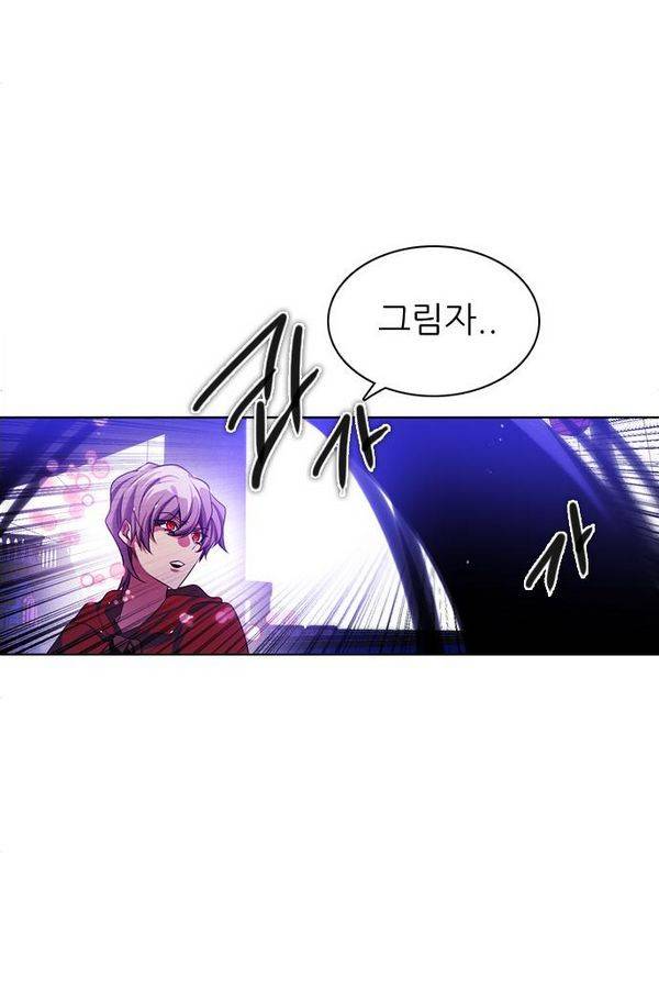 제로게임 75화 95