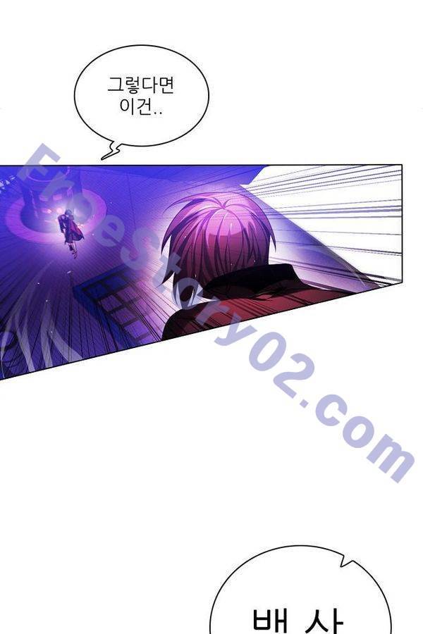 제로게임 75화 96