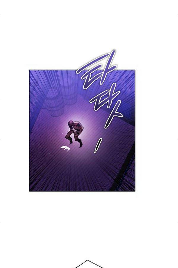제로게임 75화 100