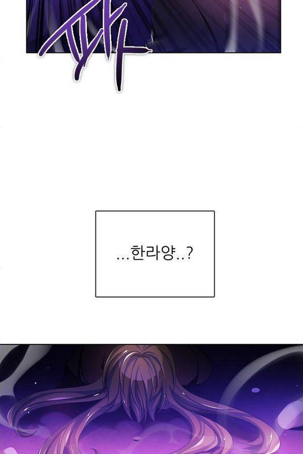 제로게임 75화 114