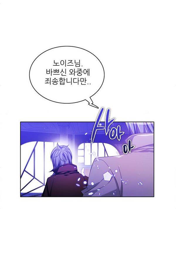 제로게임 75화 120