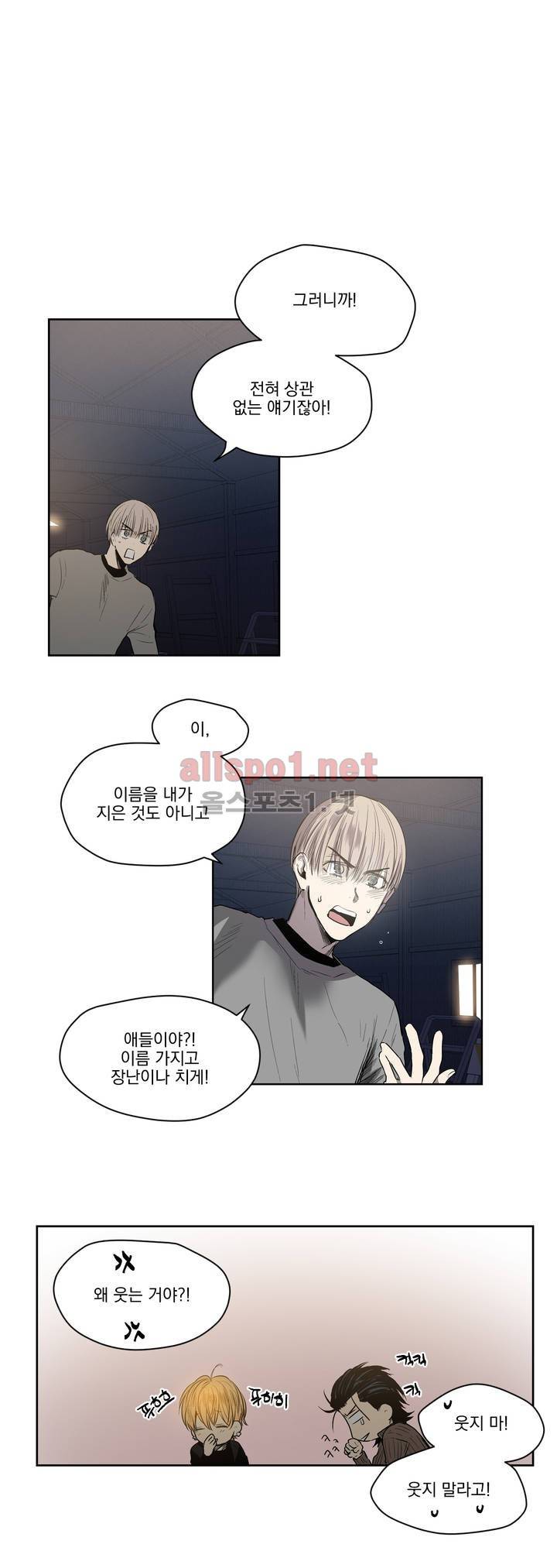 피치러브 16화 1
