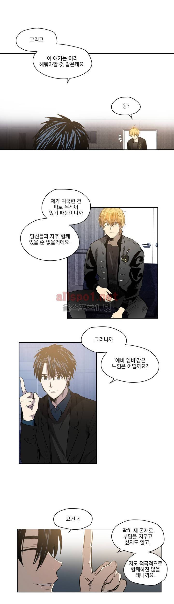 피치러브 16화 5