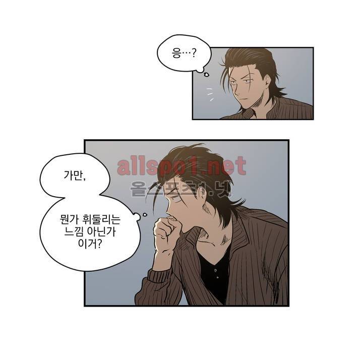 피치러브 16화 6