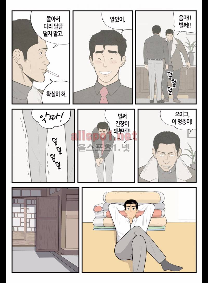 롱리브더킹 172화 (시즌3 22화) 5