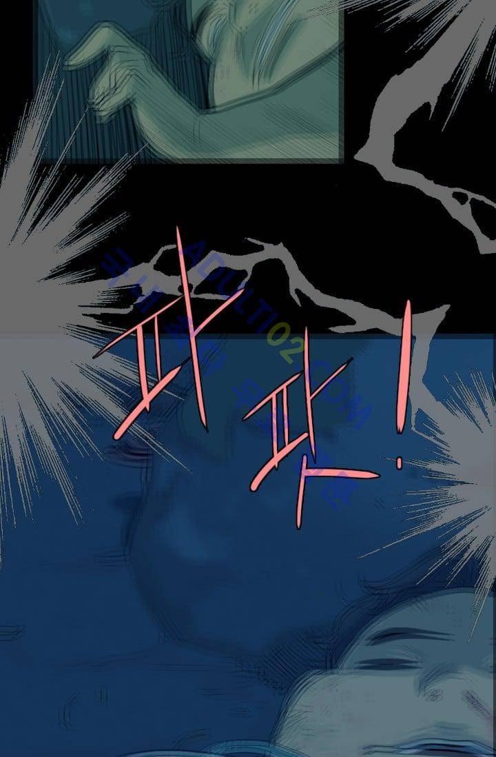 난 짱이야  8화 4