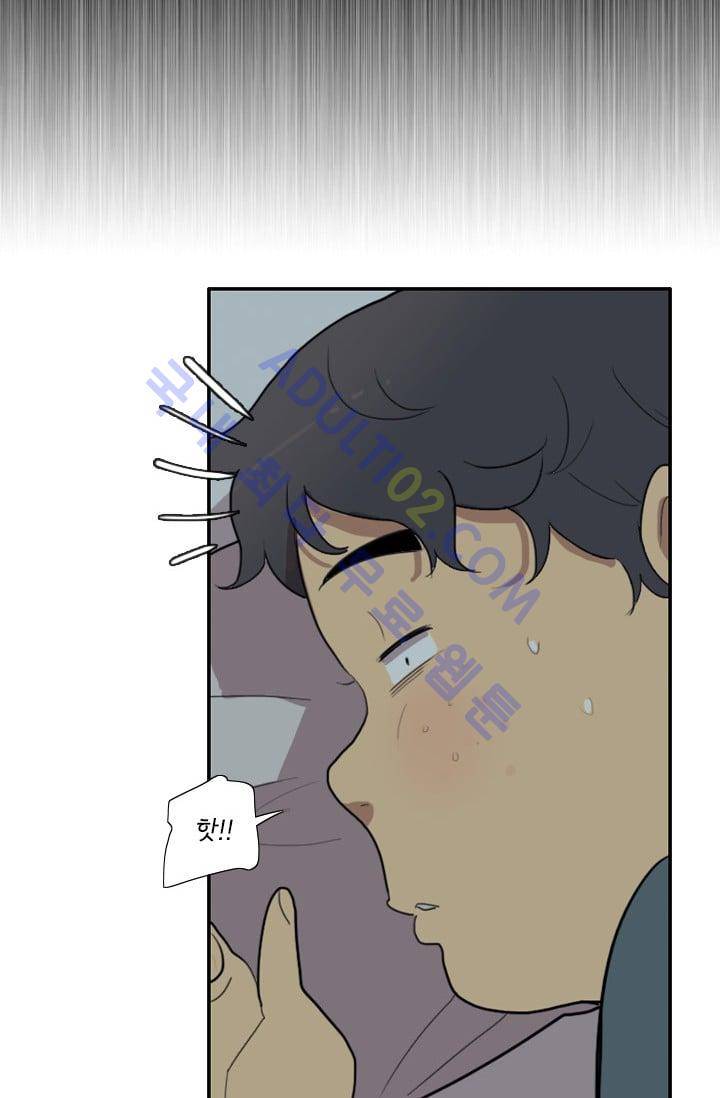 난 짱이야  8화 7
