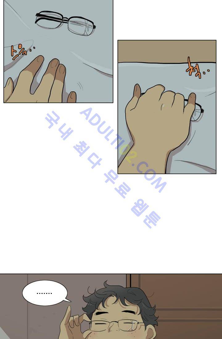 난 짱이야  8화 9
