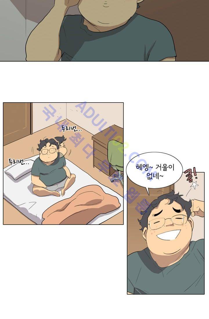 난 짱이야  8화 10