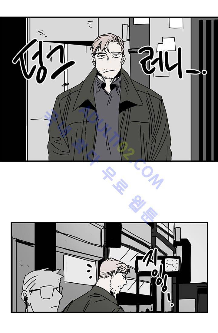 The tale(더 테일)  2화 9