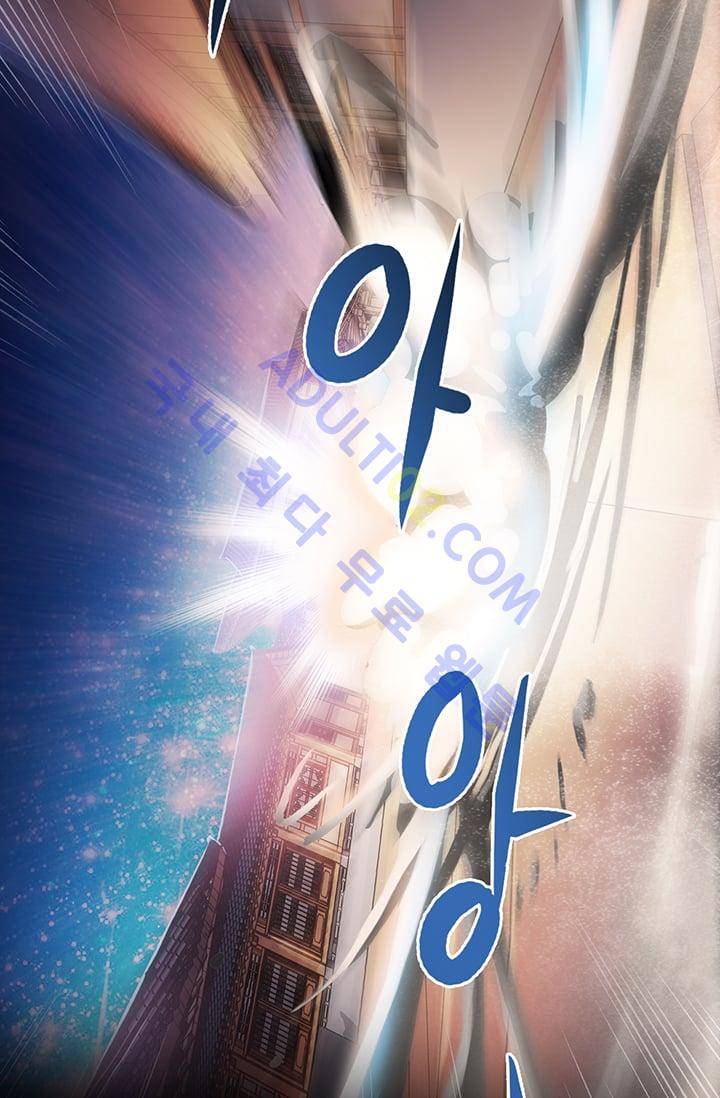늑대 그리고 여우  2화 2