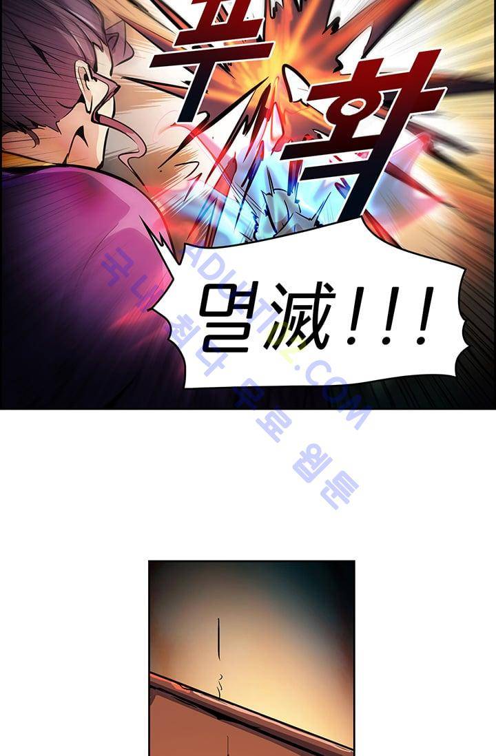 늑대 그리고 여우  12화 7