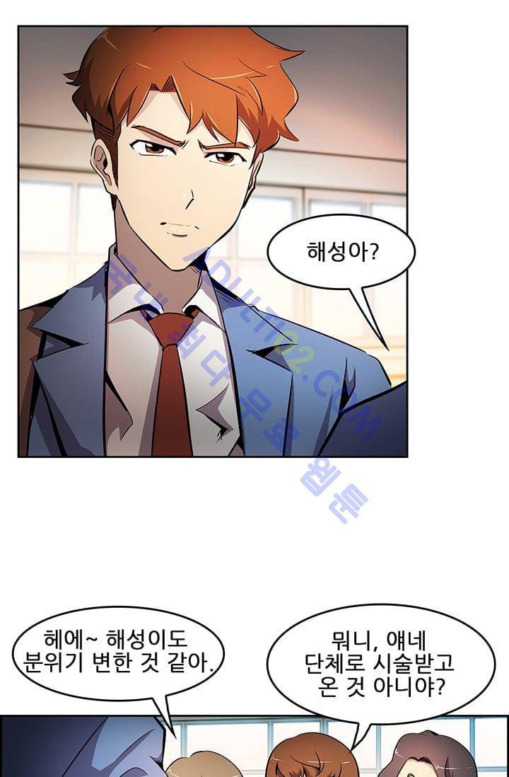 늑대 그리고 여우  22화 2