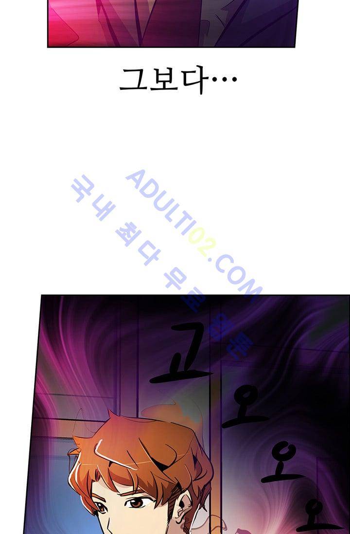 늑대 그리고 여우  22화 9
