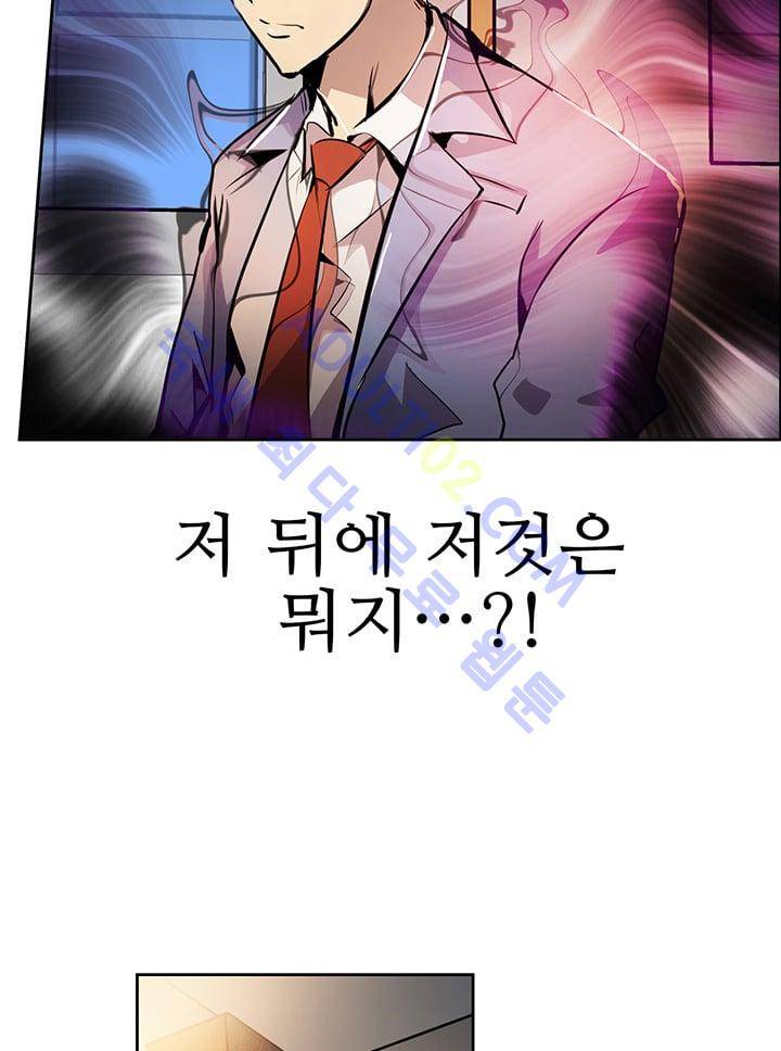 늑대 그리고 여우  22화 10