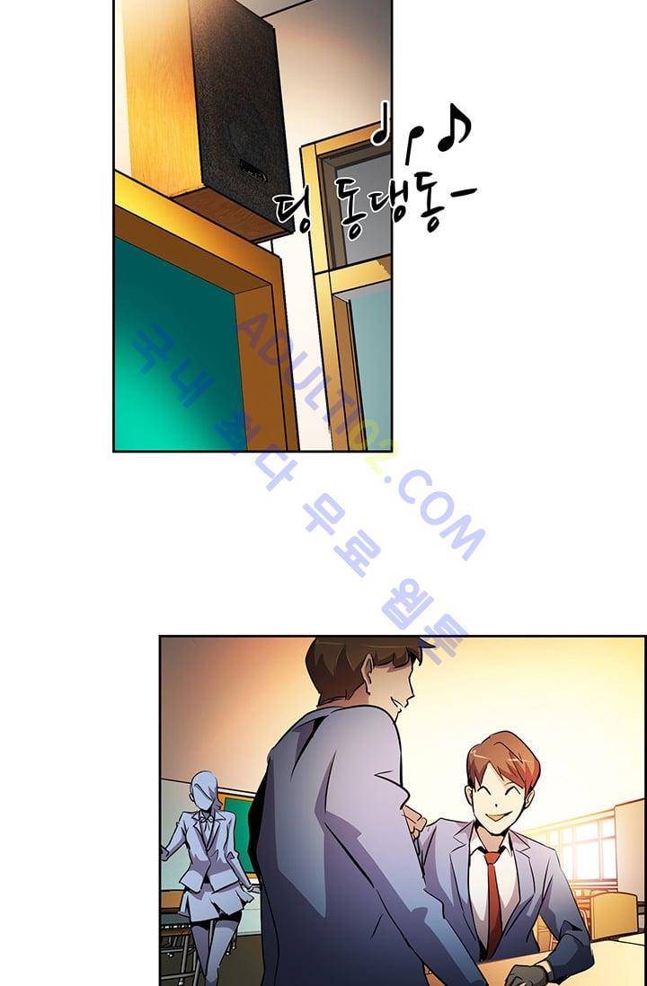 늑대 그리고 여우  22화 11