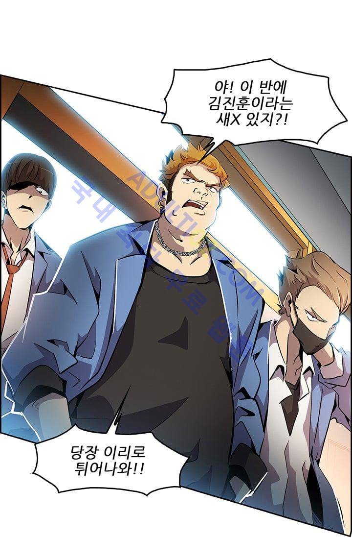 늑대 그리고 여우  22화 13