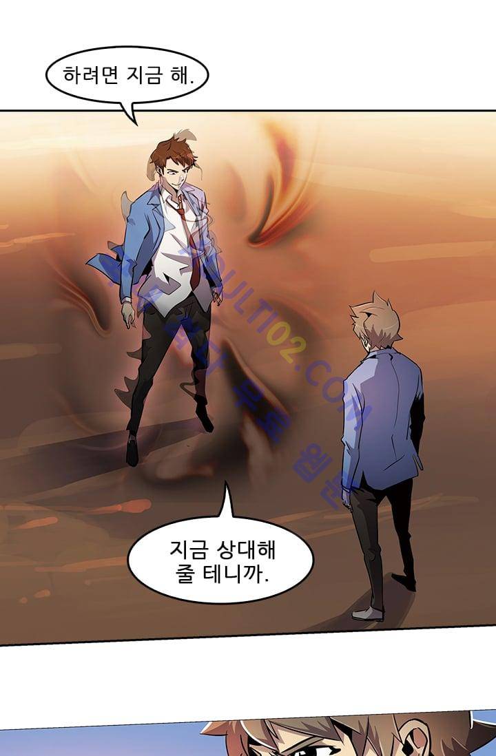 늑대 그리고 여우  32화 1