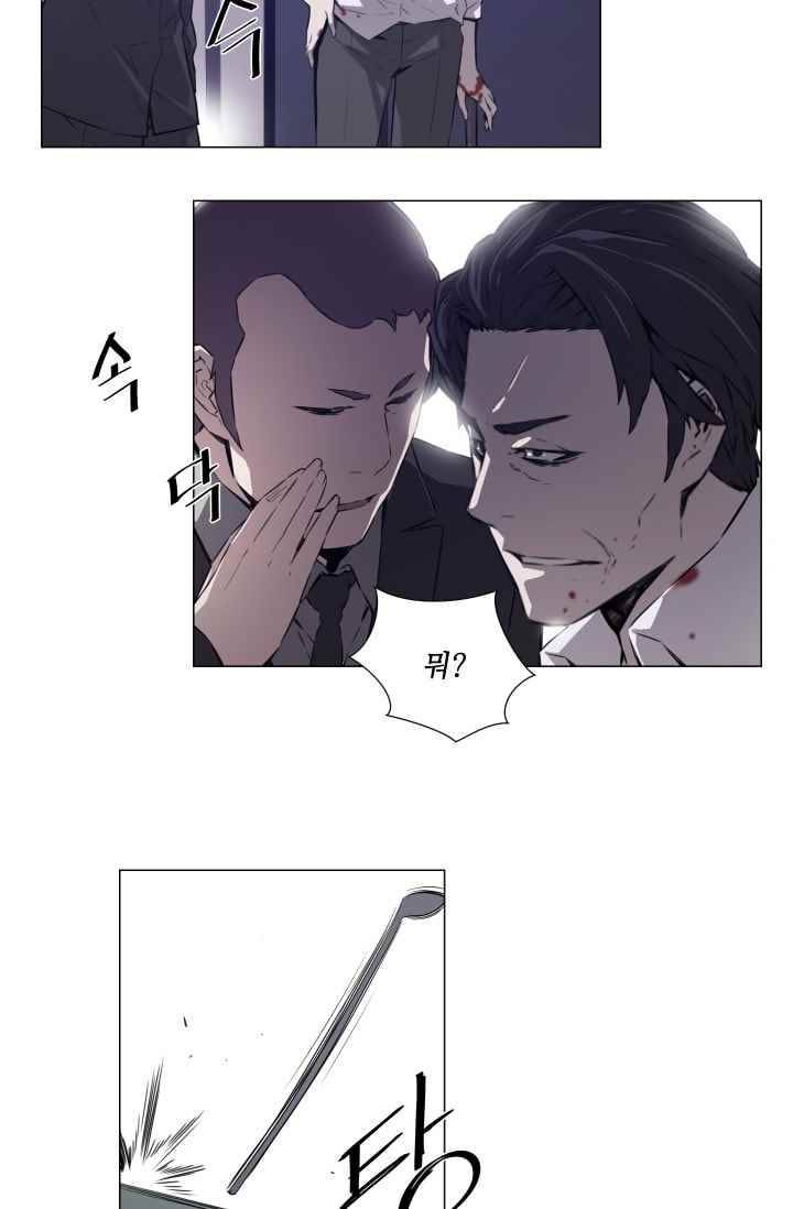 미씽 : 비 오는 날마다 32화 9