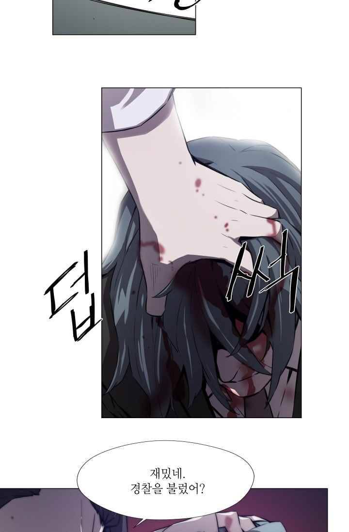 미씽 : 비 오는 날마다 32화 10