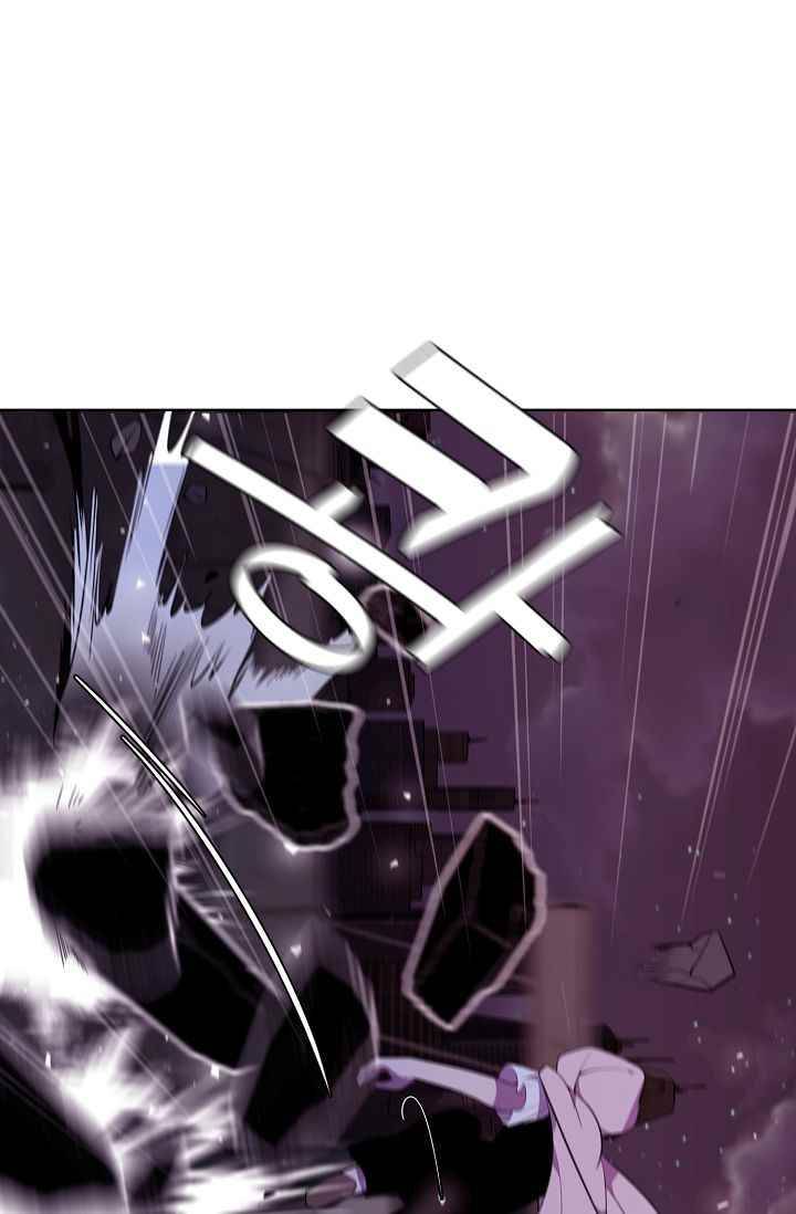 조작영웅 14화 8