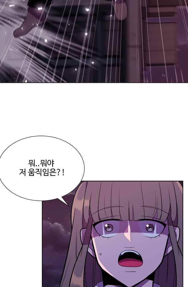 조작영웅 14화 10