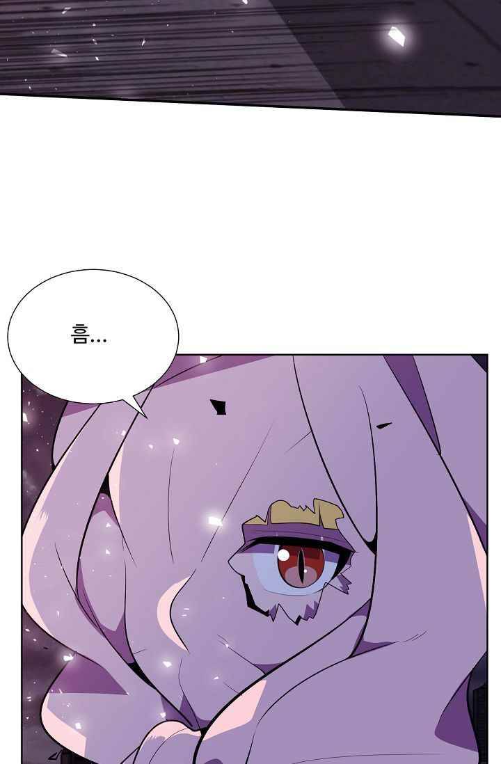 조작영웅 14화 12