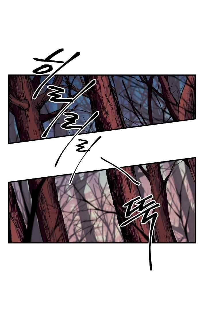 시카 울프 20화 5