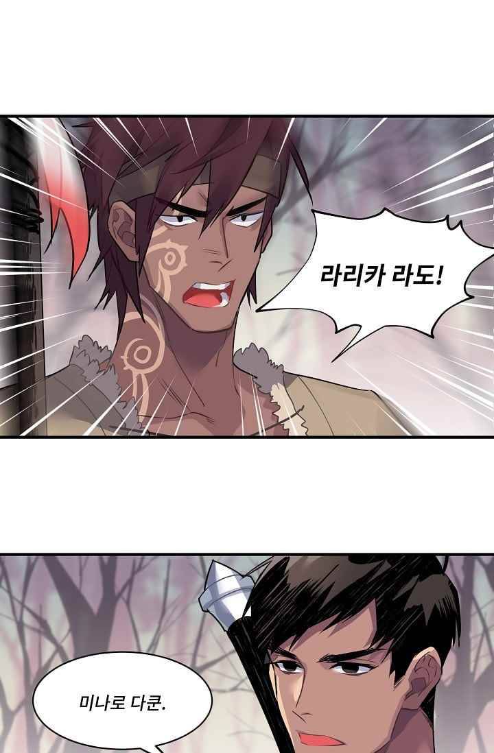 시카 울프 20화 8
