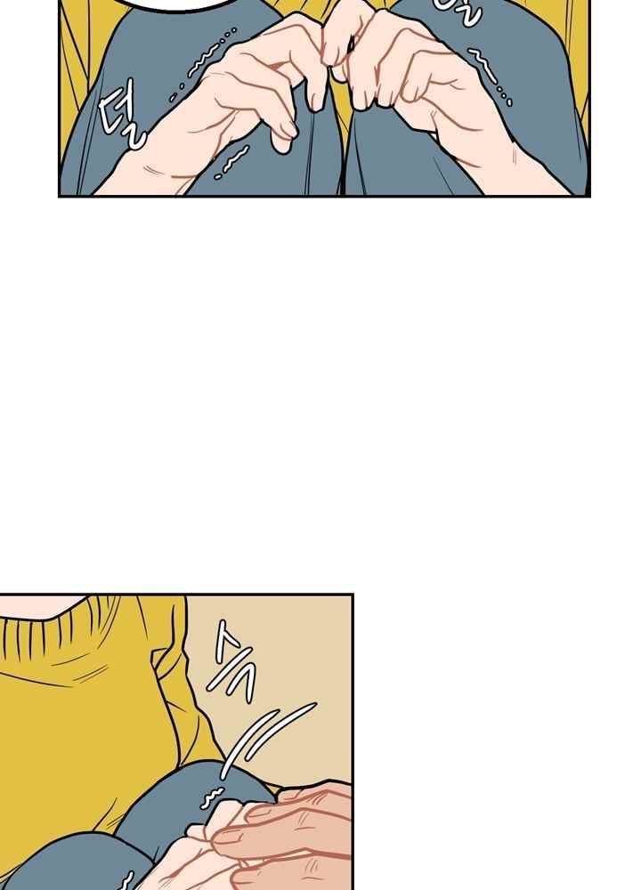 써니 18화 9