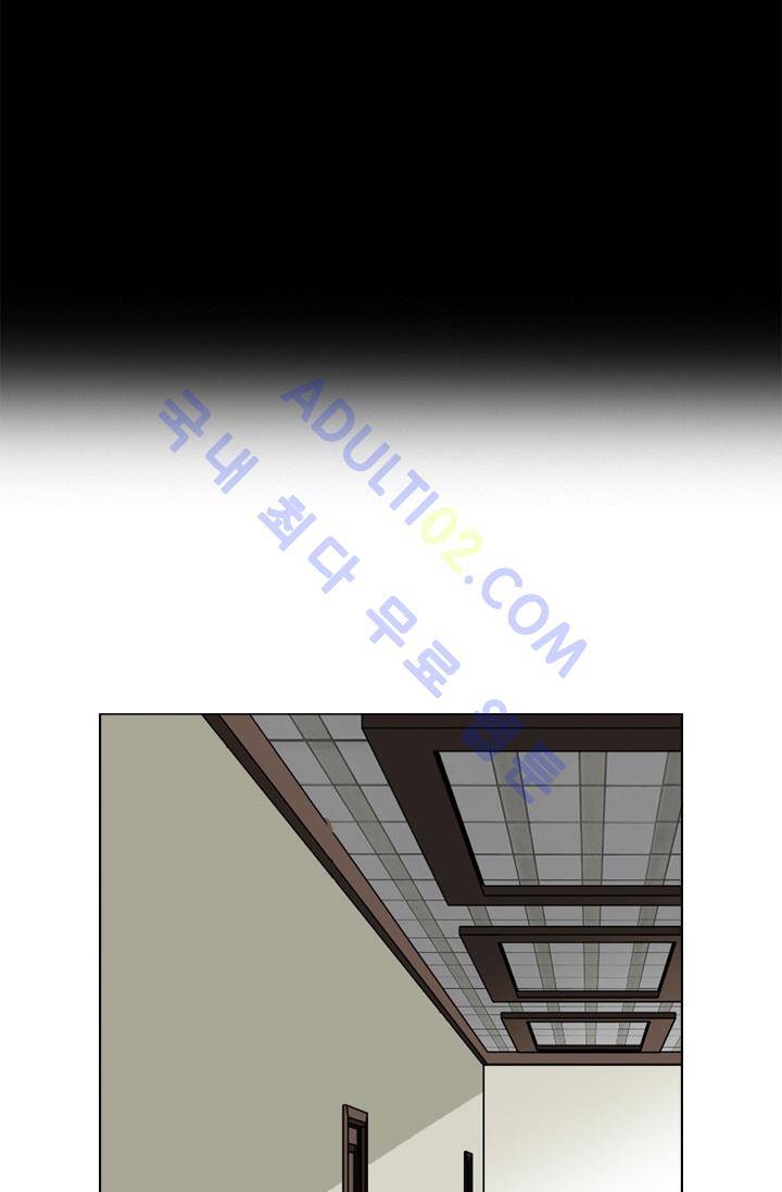 타로 : 피리부는 사나이 1화 3