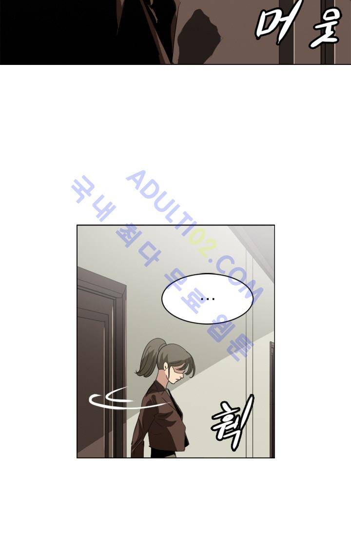 타로 : 피리부는 사나이 1화 5