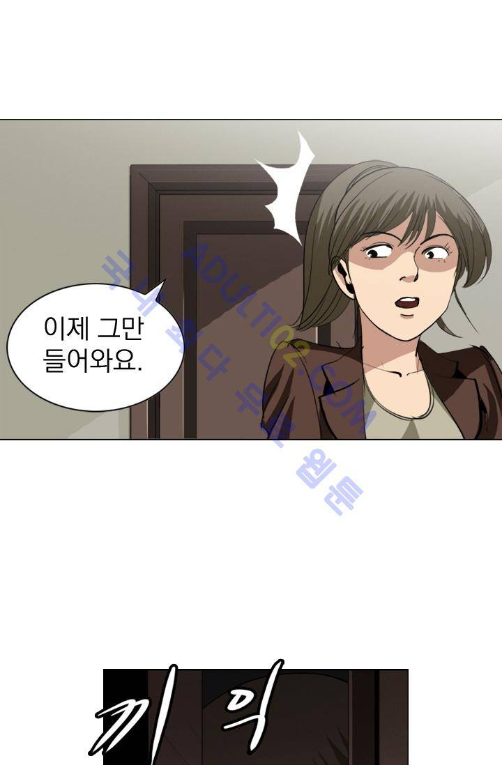 타로 : 피리부는 사나이 1화 6
