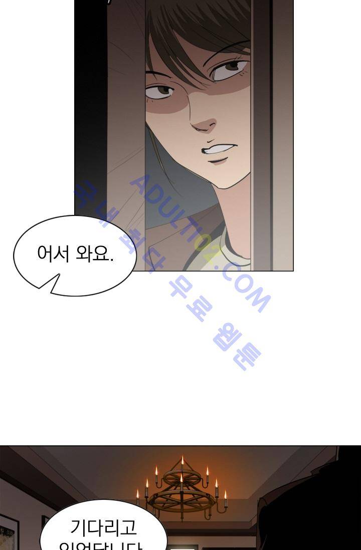 타로 : 피리부는 사나이 1화 7