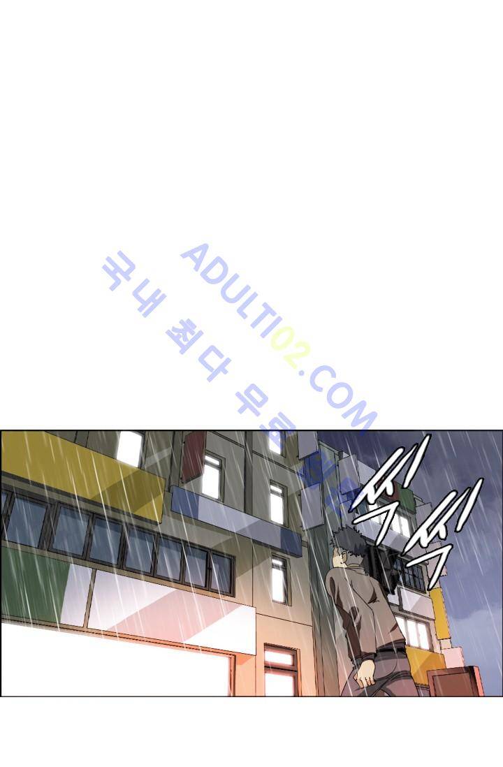타로 : 피리부는 사나이 11화 8