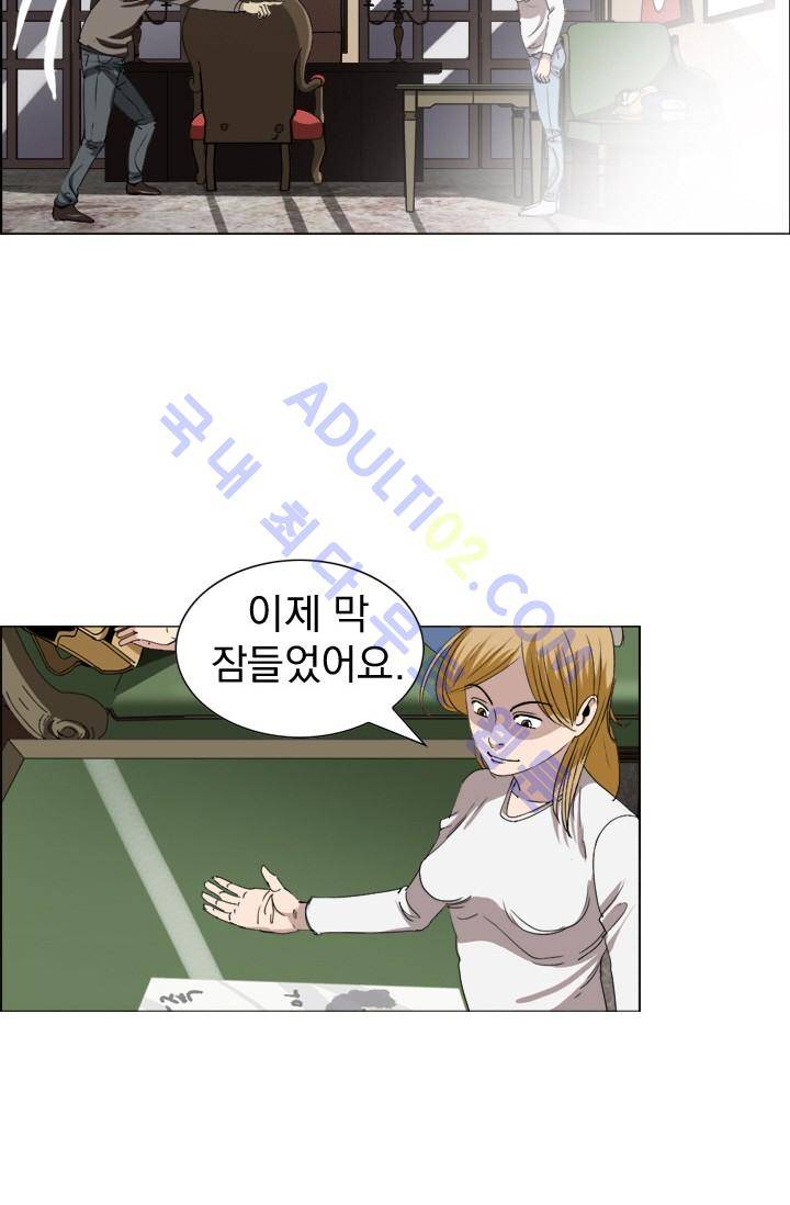 타로 : 피리부는 사나이 11화 11