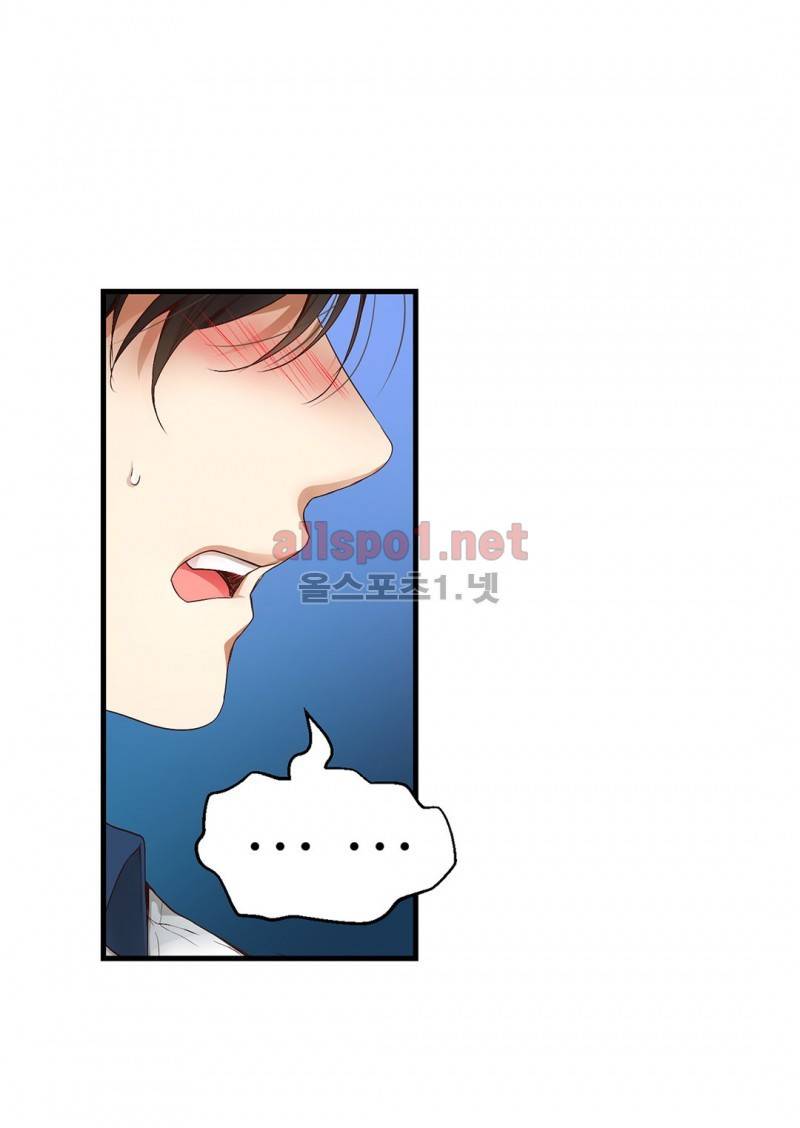 너란 남자 7화 10