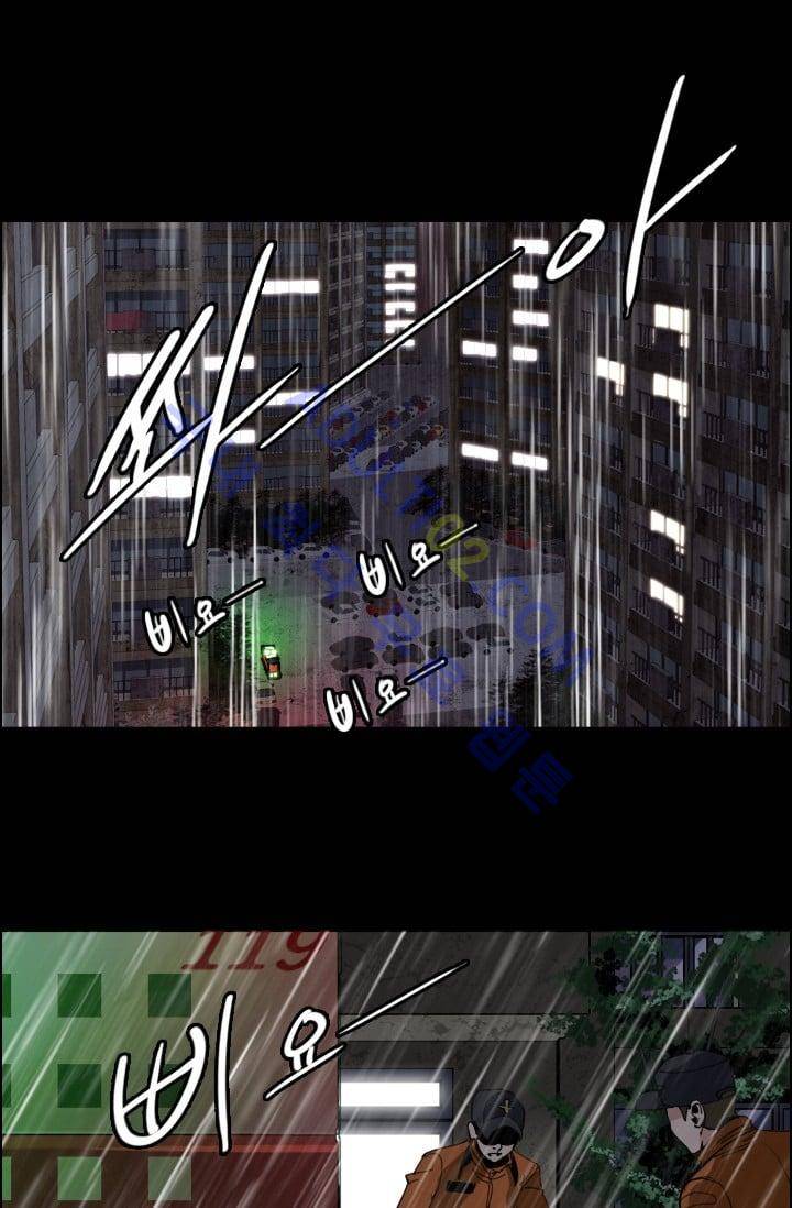 타로 : 피리부는 사나이(시즌2) 13화 1